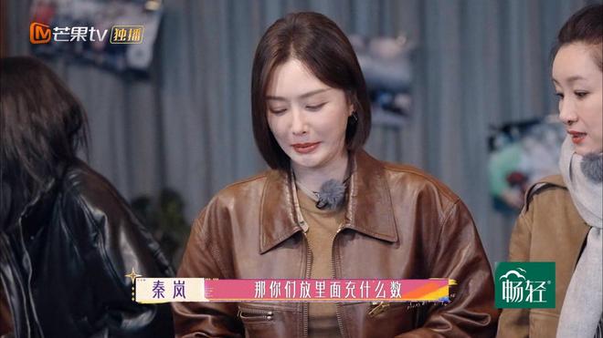 《花少好友记》正式开播！秦岚情商上大分，胡先煦是真敢胡说