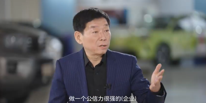 长城汽车魏建军：中国车企要对用户、产业及全球出海“立信”