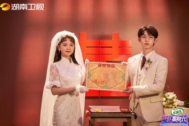 《你好，星期六》开展95后婚恋观大调查，章若楠郭俊辰上演千年婚服秀