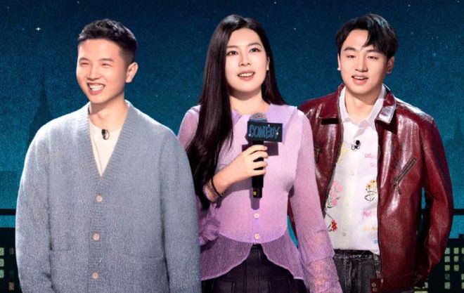 《今夜喜友秀》第五期，马頔录节目买的是站票，拿王勉当逗号使呢