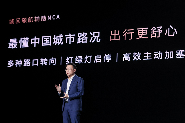 全新A5L与Q6L e-tron家族发布!一汽奥迪携手华为乾崑智驾突破“油电同智”--中国经济新闻网