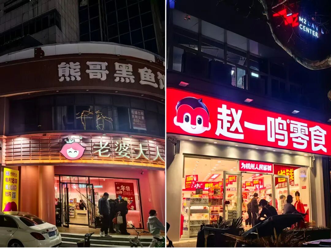 图源：小巴拍摄