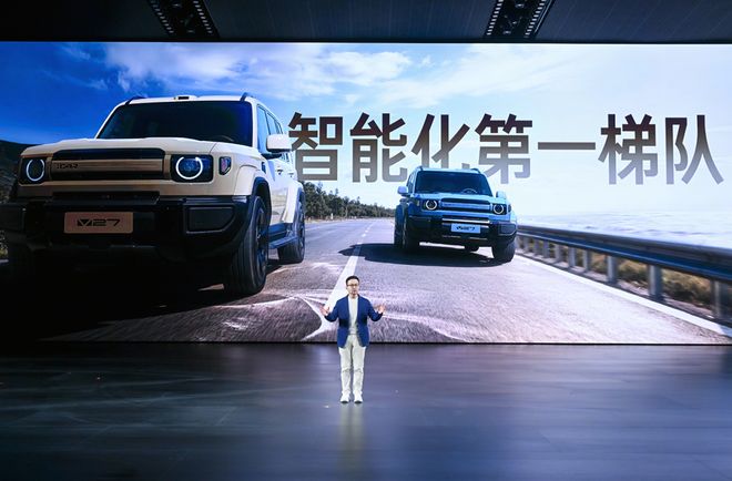 地平线HSD赋能iCAR V27，以硬核实力重构行业智驾格局