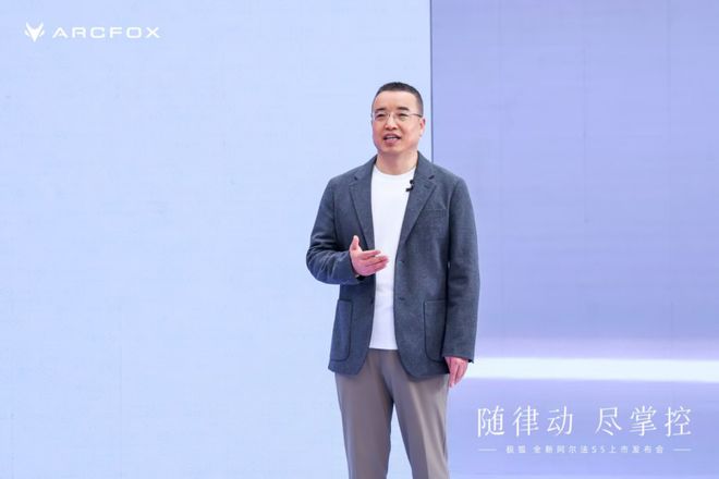 城区NOA入手即满配，极狐全新阿尔法S5上市！