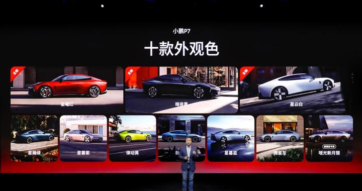 智能驾驶的“老司机”上车！小鹏P7第二代VLA让罗永浩都喊专业