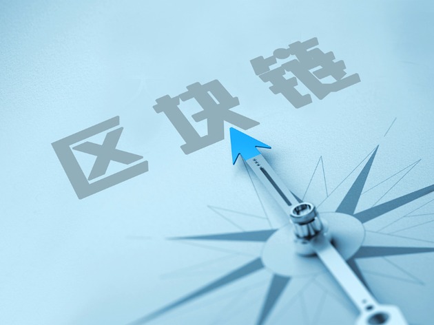 区块链技术如何上车?沃尔沃做了一项尝试