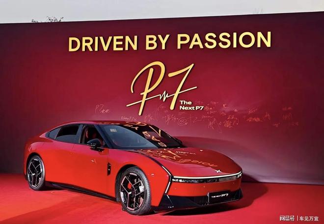20.38万起售，智驾可选、色彩上新，盘点小鹏P7新变化