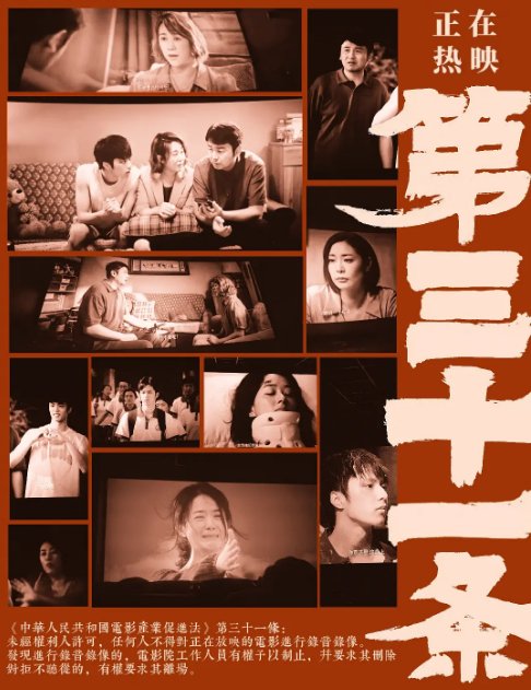 《第二十条》能否解“秋菊”之困?_光明网