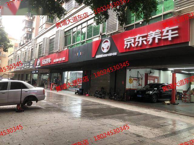 京东养车保养体验好不好?靠不靠谱?值不值得去?_汽车