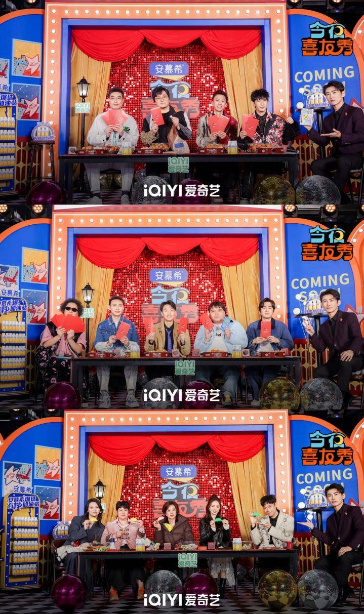 《今夜喜友秀》打造“不设限”喜剧，刘晓庆大张伟付航加盟