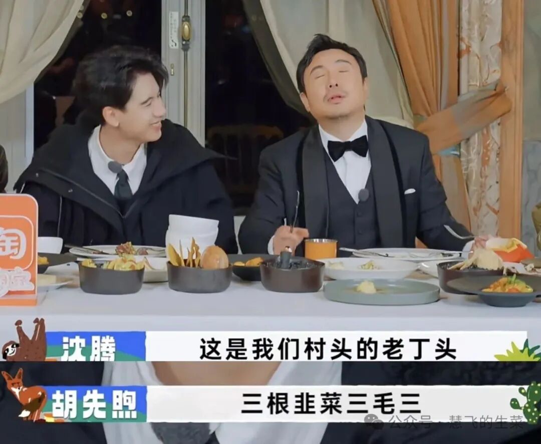 现在就出发3:胡先煦不管来几季,面前的考题永远是超纲题!