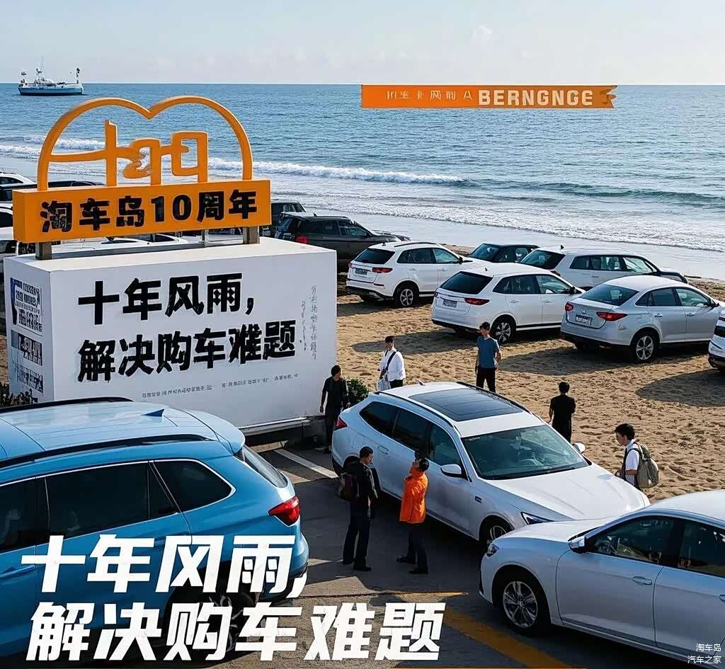 盘点那些值得买的保值率高的二手车