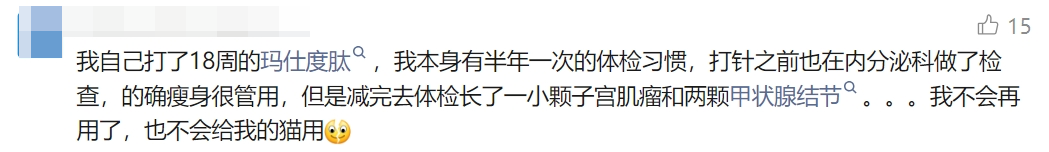 不少宠物主自身也是GLP-1类药物使用者。图源：斜对面的老阳