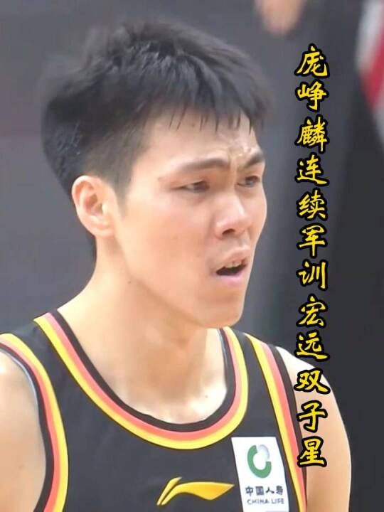 打板绝杀广东！江苏2分钟落后8分极限翻盘，庞峥麟军训宏远双子星！