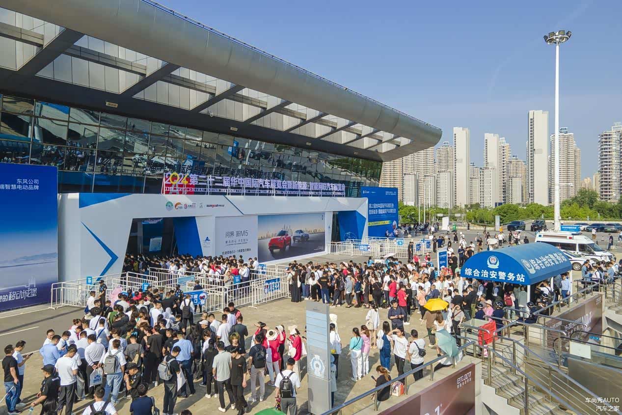 中部车市看武汉!2024华中国际车展今日盛大开幕