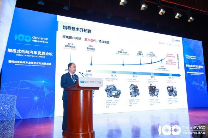 百人会论坛2025|赛力斯段伟:重塑增程技术新标杆,开辟油电同感新时代