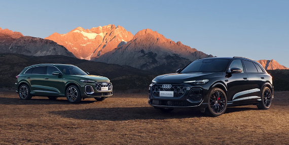 全新奥迪Q5L上市 搭载华为乾崑智驾系统 30.98万起售 - CNMO科技