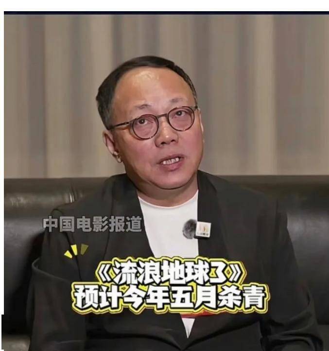 《流浪地球3》即将杀青!群星造型颠覆,国产科幻再掀狂潮