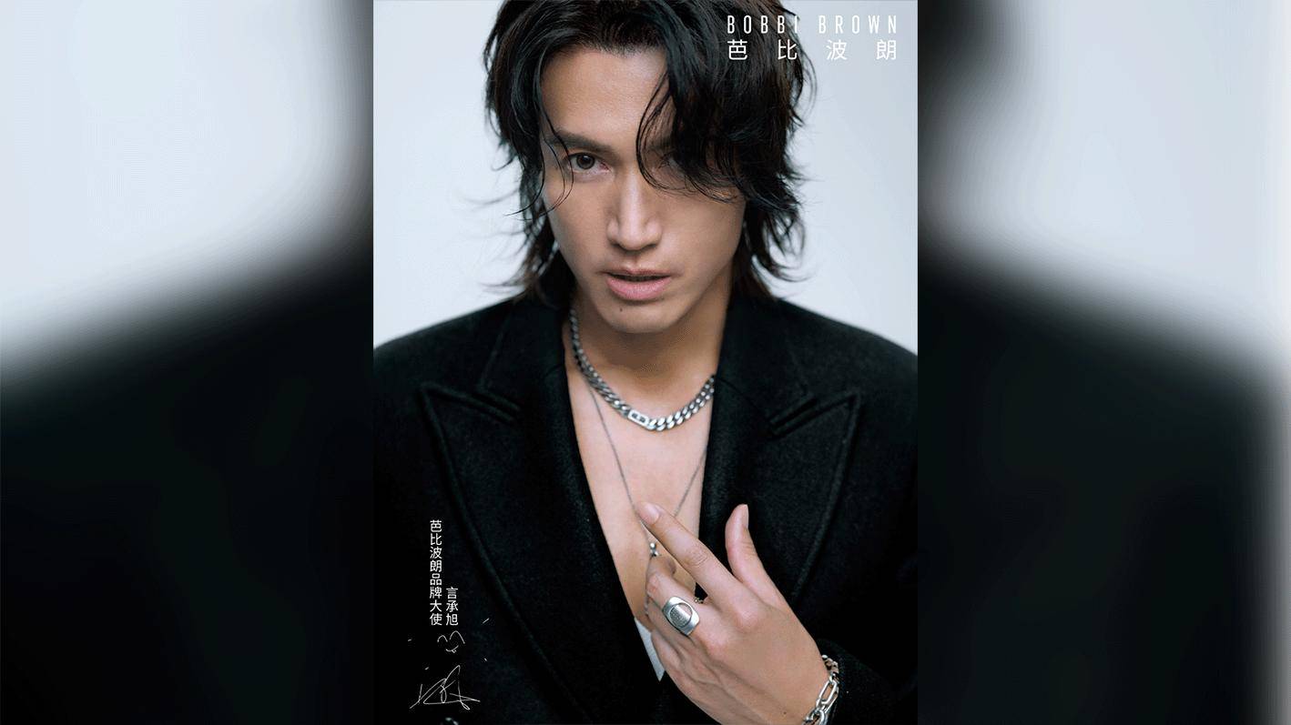 言承旭成为芭比波朗品牌大使