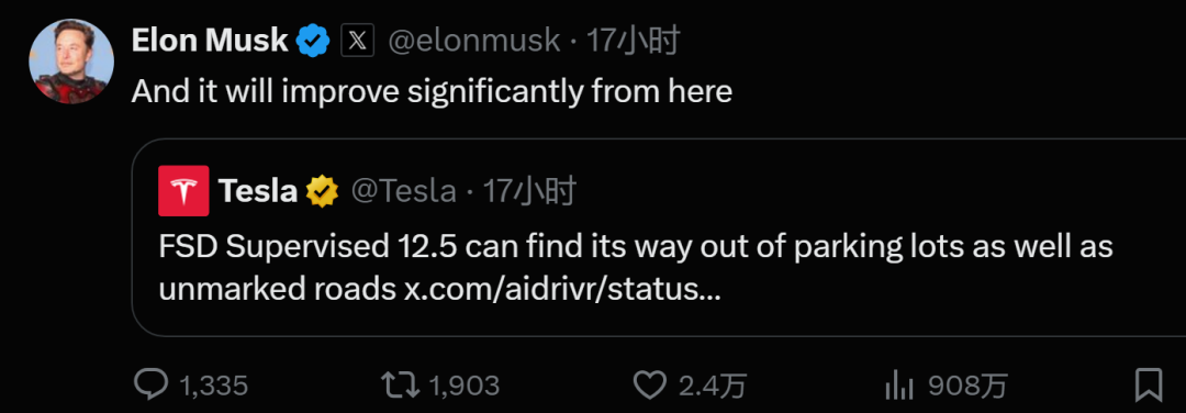 特斯拉FSD 12.5.1全面推送!自动驾驶能力再升级