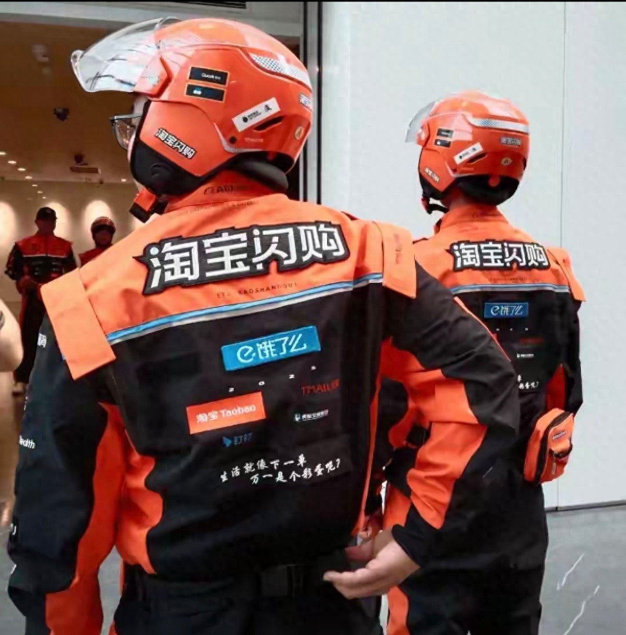 饿了么骑手集体换上“迈凯伦战服”!系生态整合进行时