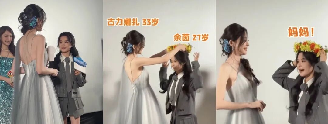 短剧乖乖女余茵逆袭,不简单