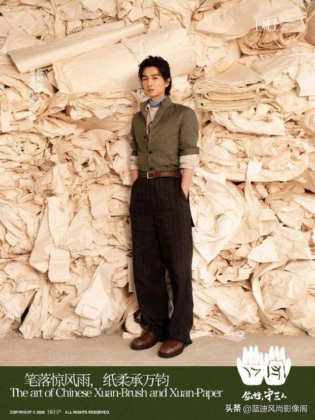 陈晓×上城士大片：以东方风骨赴约，以温柔匠心守非遗