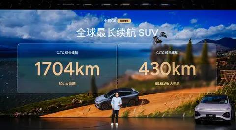 小鹏G6超级增程版上市18.68万元起售，解读它7大产品力优势