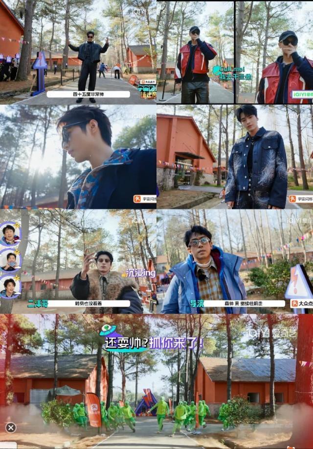 宇宙爆闪团走红毯被宇宙人追着跨栏，收官战还是这么抽象！