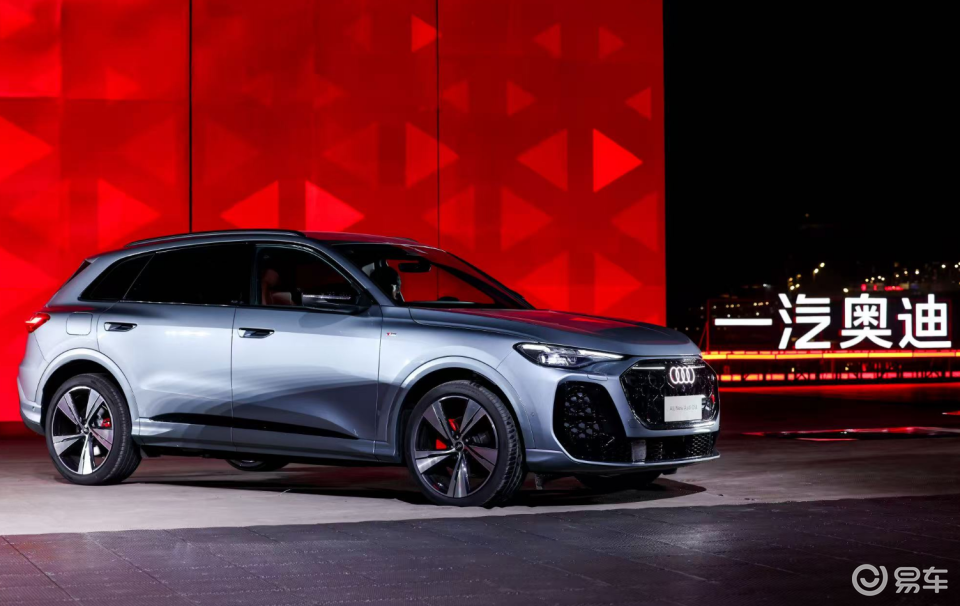 油电同智，一汽奥迪双子星焕新登场