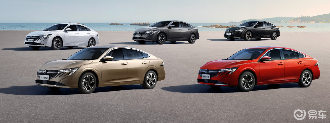 “新一代”日产轩逸上市，网约车专业户三代同堂？