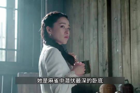 潜伏最深的卧底意外被捕，一人拉下行动处所有人