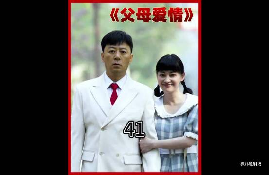 安杰生孩子 四个女人飙演技谁也没按剧本演 父母爱情 | 梅婷 | 刘琳 | 刘天池