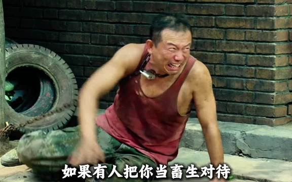 张艺谋封神之作！好人被逼到绝路，反抗有错吗？ 《第八个嫌疑人》