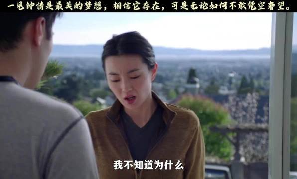 黎明曼玉经典合作演绎一见钟情