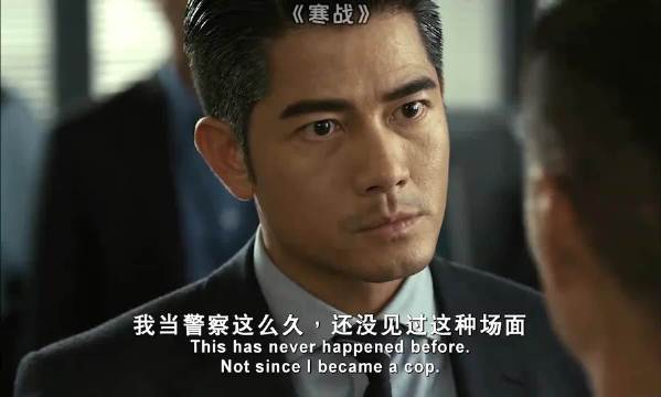 不愧是千面影帝，气场十足