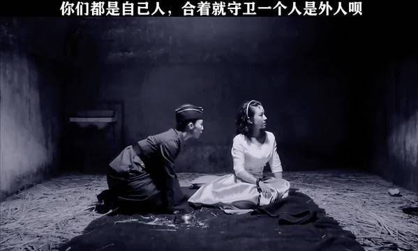 你们都是自己人，合着就守卫一个人是外人呗！