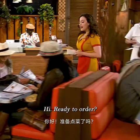 那杯苏打水放在了哪里啊 破产姐妹