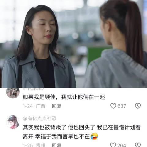 童瑶毛晓彤江疏影新剧《三十而已》聚焦女性成长