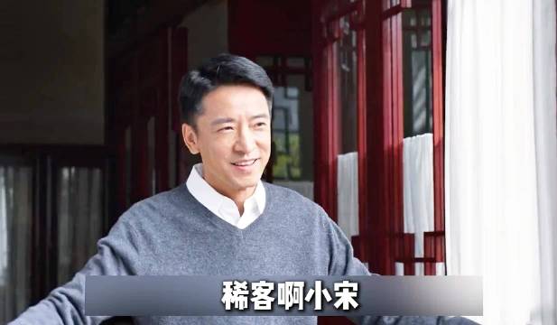大江大河2幕后深挖：宋运辉被路小拉拒之门外，转身奔赴老徐
