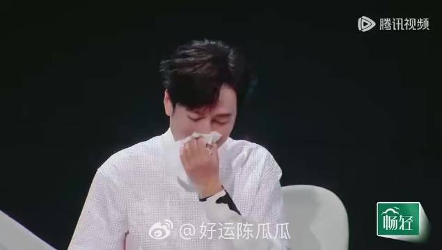 李维嘉节目录制中情绪崩溃大哭无法主持