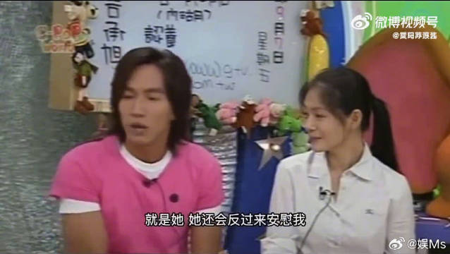 言承旭：我必须要说，不管在什么场合，我都会说她人很好