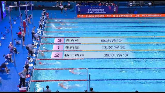 女子100米蝶泳预赛 张雨霏以58″34获得小组第1 总成绩第3进入A组决赛