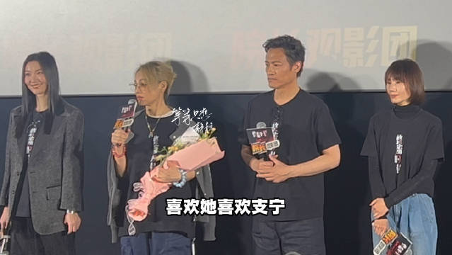 再重来还会和支宁做朋友妈呀静姐你真的