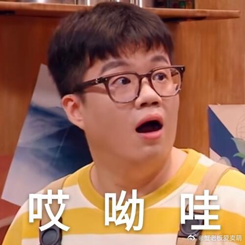 全网笑裂！酷酷的滕《滕点儿时间》为何被称为最强电子榨菜？