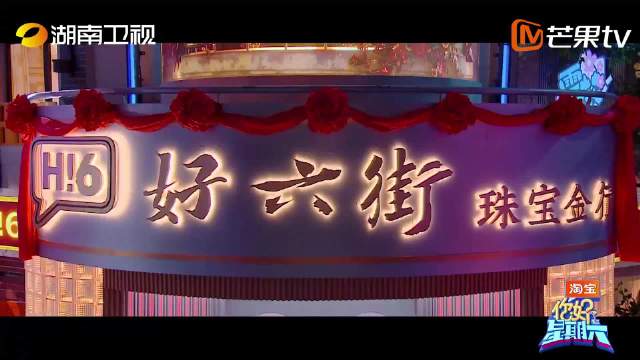 潘粤明王鹤棣任敏斗智金条大劫案