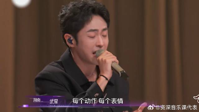 武艺弟弟也来参赛！猛男开口太清纯，萨顶顶被迷住了