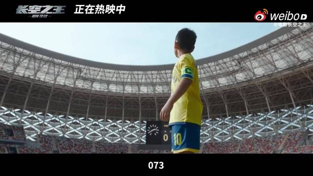 王一博主演《长空之王》试飞员雷宇突破极限