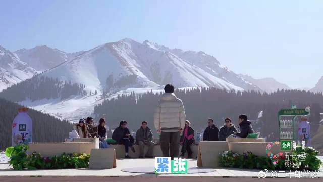 周翊然高台自我介绍，站姿笔直堪比军训，朱丹一脸震惊！