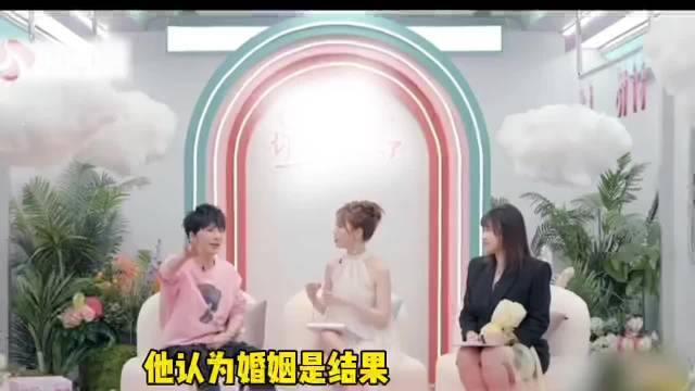 大张伟谈婚姻观：婚姻是布有洞就缝，接住所有不完美